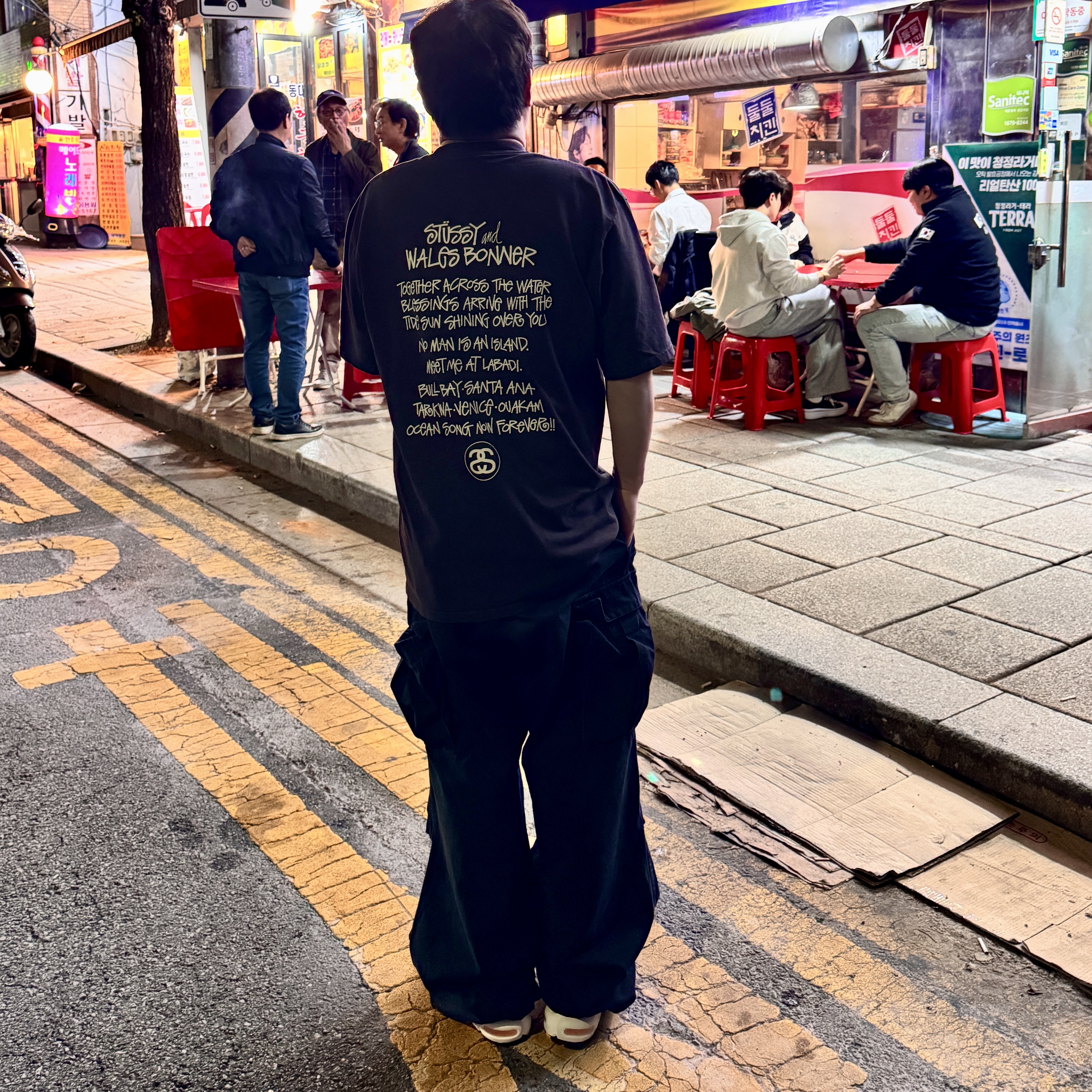 Stussy x Wales Bonner Ocean Song T-Shirt Brown, Nike Air Max Plus Bright Ceramic and Tour Yellow 착용 스타일