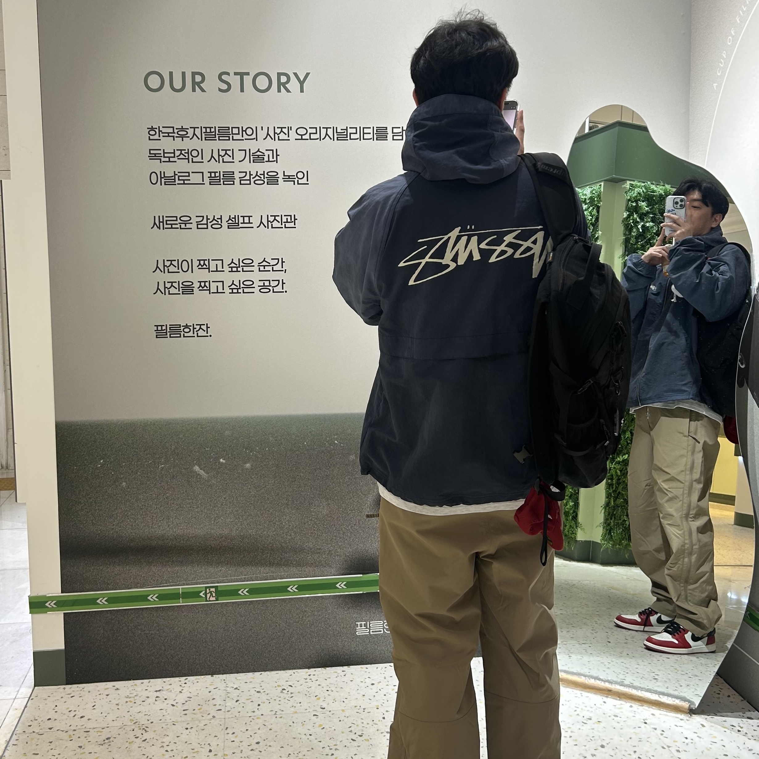 Stussy Wave Dye Beach Shell Jacket Navy, Nike x Stussy Utility Pants Pine Nut (HQ8545-223) 착용 스타일 - 1