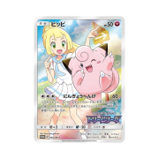 Pokemon TCG Clefairy P Sun & Moon Promos (Japanese Ver.)