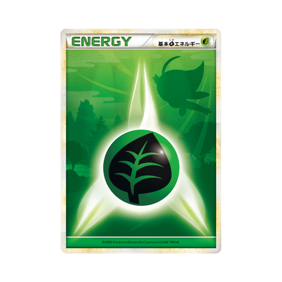 포켓몬 TCG 기본 풀 에너지 C 소울실버 컬렉션 (일어판)(Pokemon TCG Basic Grass Energy C Soulsilver Collection (Japanese Ver.))