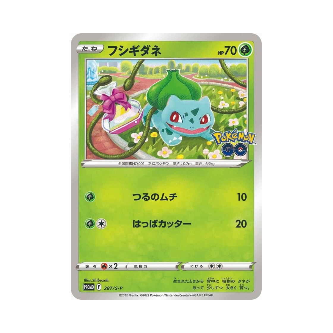 PROMO287-S-P Pokemon TCG Bulbasaur P Sword & Shield Promos (Japanese Ver.)