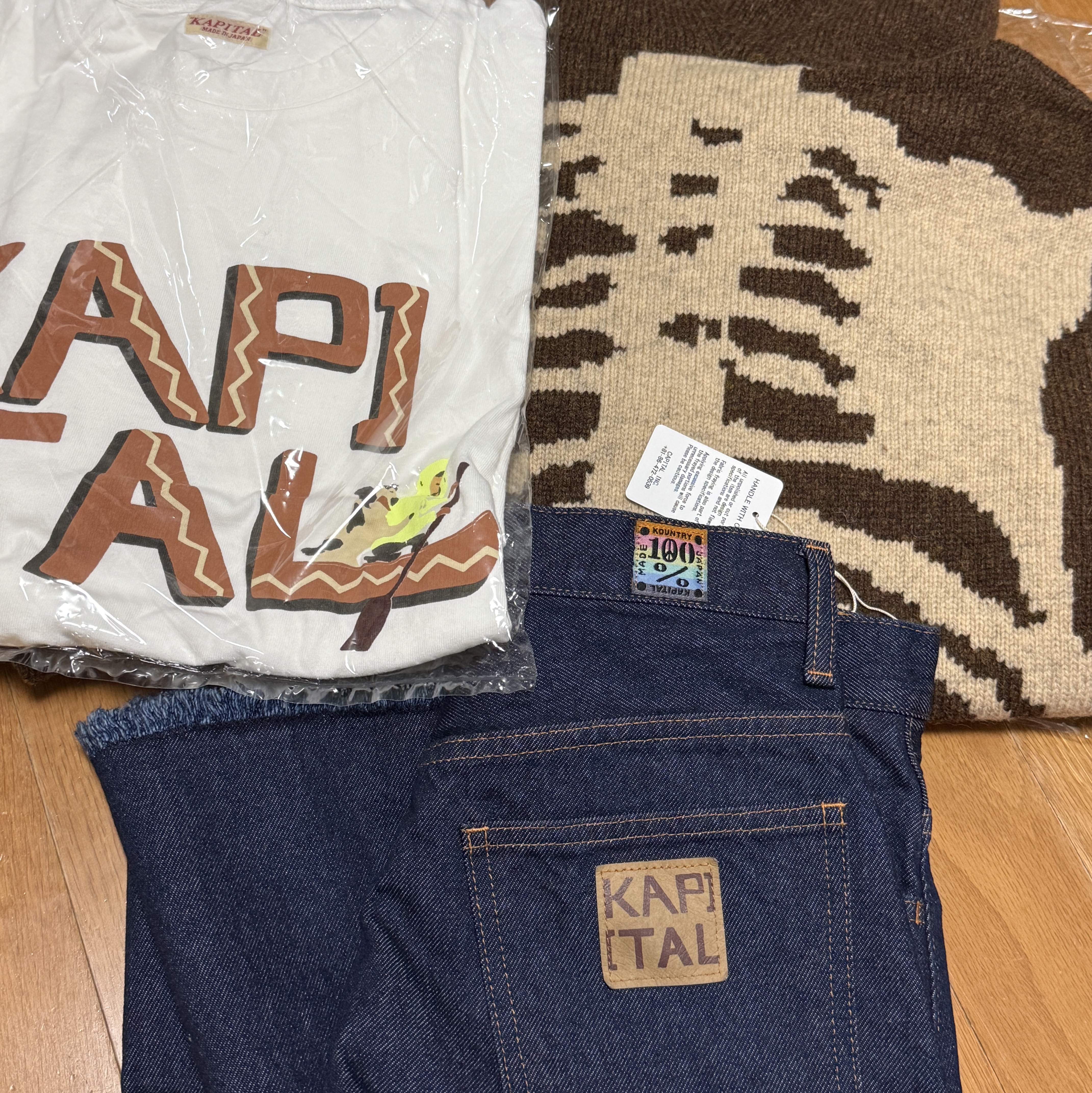 (W) Kapital 13 oz. Denim High Waist Maxi Skirt Indigo, Kapital 5G Wool Bone Hooded Sweater Brown 착용 스타일