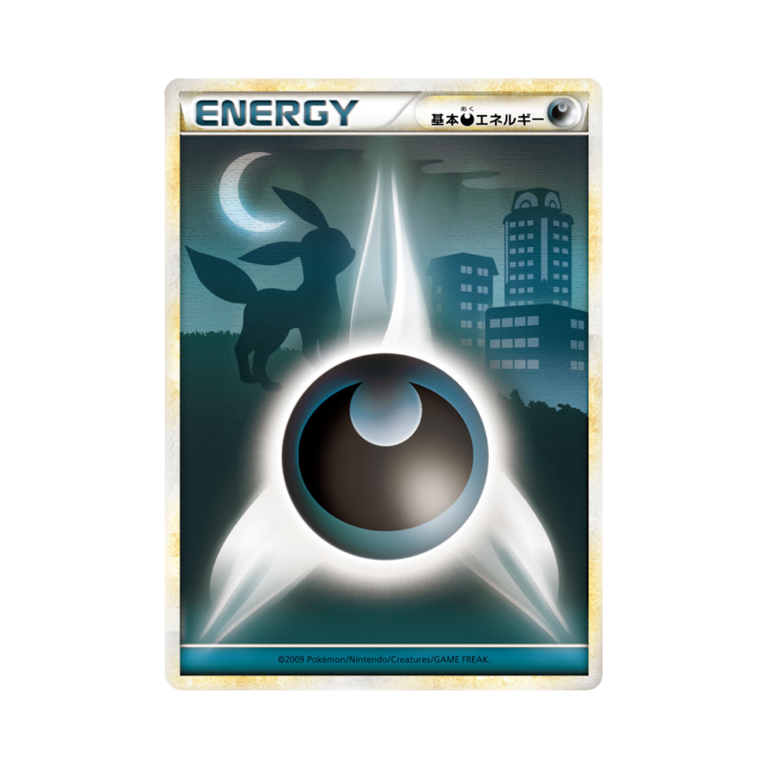 포켓몬 TCG 기본 악 에너지 C 하트골드 컬렉션 (일어판)(Pokemon TCG Basic Darkness Energy C Heartgold Collection (Japanese Ver.))