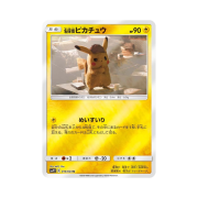 Pokemon TCG Detective Pikachu U Great Detective Pikachu (Japanese Ver.)