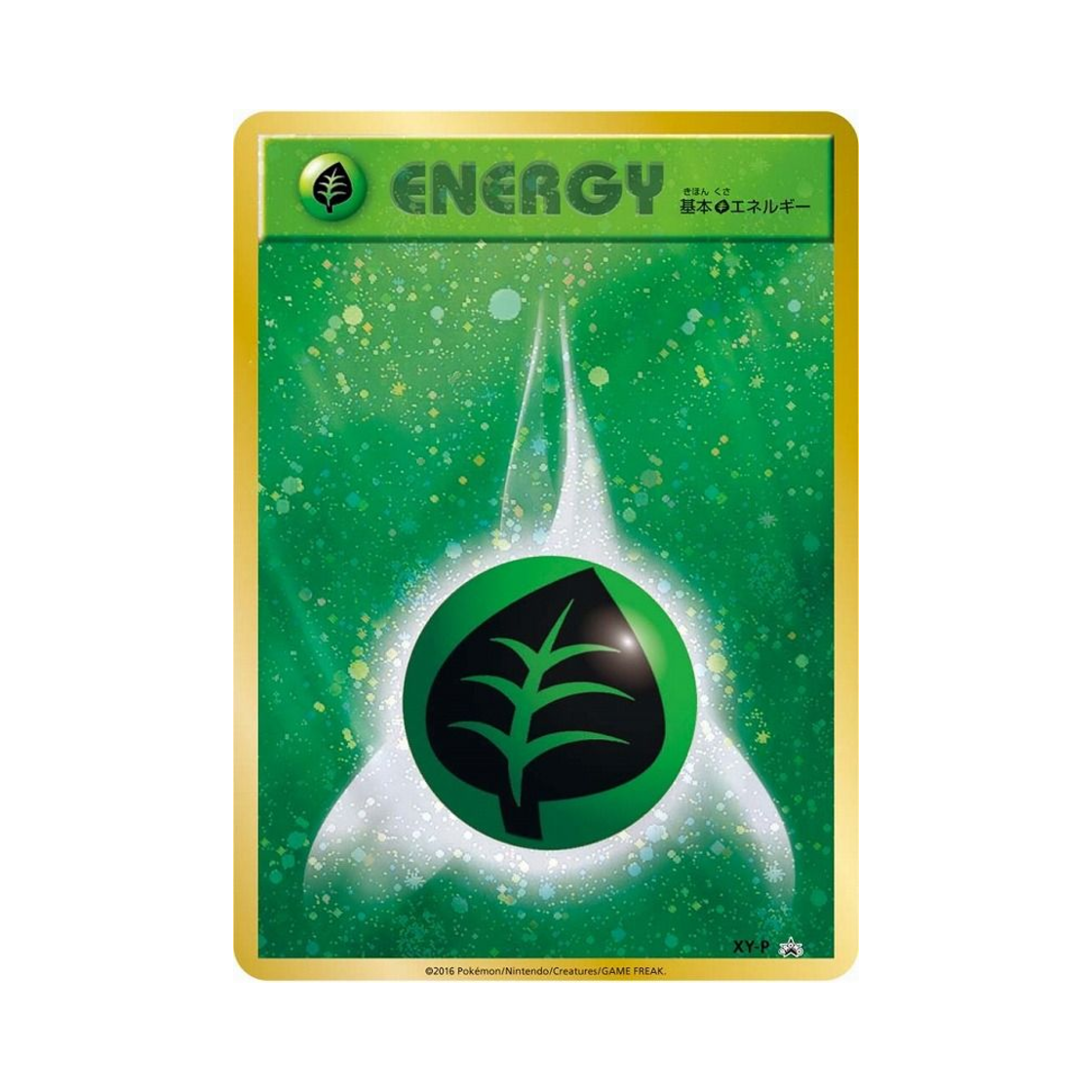 포켓몬 TCG 기본 풀 에너지 P 미러 XY 프로모 카드 (일어판)(Pokemon TCG Basic Grass Energy P Mirror XY Promos (Japanese Ver.)) - 1