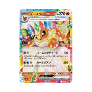 Pokemon TCG Flareon ex RR Terastal Fest ex (Japanese Ver.)