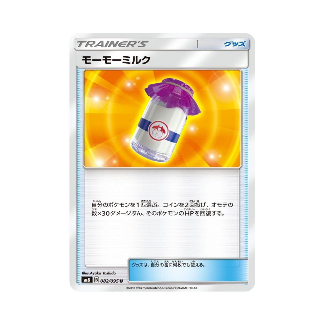 are pokemon cards demonic PSA 10 GEM MINT JAPANESE POKEMON 2023 GIMMIGHOUL AR 068/062 RAGING SUR –  PKMhobby main image 1