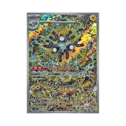 Pokemon TCG Magneton AR Super Electric Breaker (Japanese Ver.)