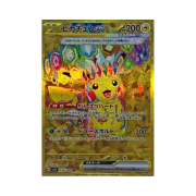 Pokemon TCG Pikachu ex UR Super Electric Breaker (Japanese Ver.)