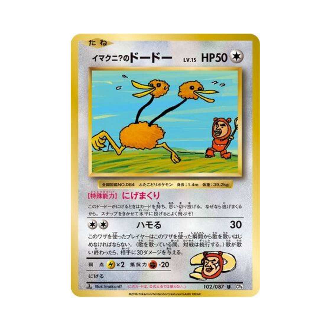 shiny rapidash pokemon card Rapidash (59/130) [Diamond & Pearl: Base Set] – Galaxy Games LLC main image 1