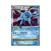 Pokemon TCG Glaceon LV.X UR Dawn Dash 1st Edition (Japanese Ver.)