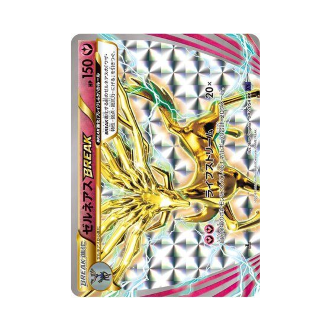 XY11F-042-054 Pokemon TCG Xerneas BREAK RR Fever Burst Fighter 1st Edition (Japanese Ver.)