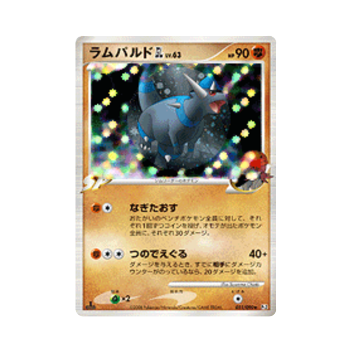 PT2-051-090 Pokemon TCG Rampardos GL R Bonds To The End Of Time 1st Edition (Japanese Ver.)