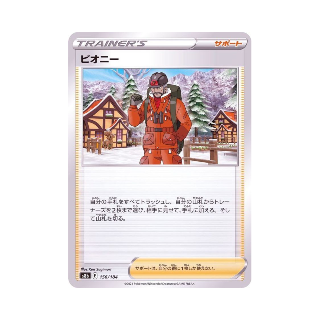 TCG VMAX () | Pokemon TCG | KREAM TCG VMAX () | Pokemon TCG | KREAM