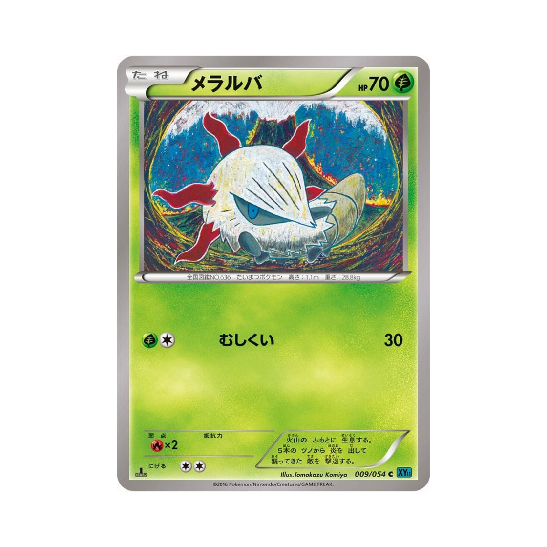 XY11C-009-054 Pokemon TCG Larvesta C Cruel Traitor 1st Edition (Japanese Ver.)