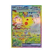 Pokemon TCG Pikachu ex SAR Super Electric Breaker (Japanese Ver.)