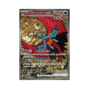 Pokemon TCG Roaring Moon ex SAR Terastal Fest ex (Japanese Ver.)