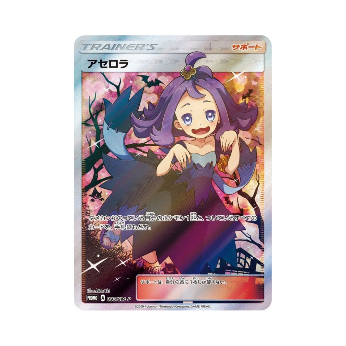TCG  P &   () | Pokemon TCG | KREAM