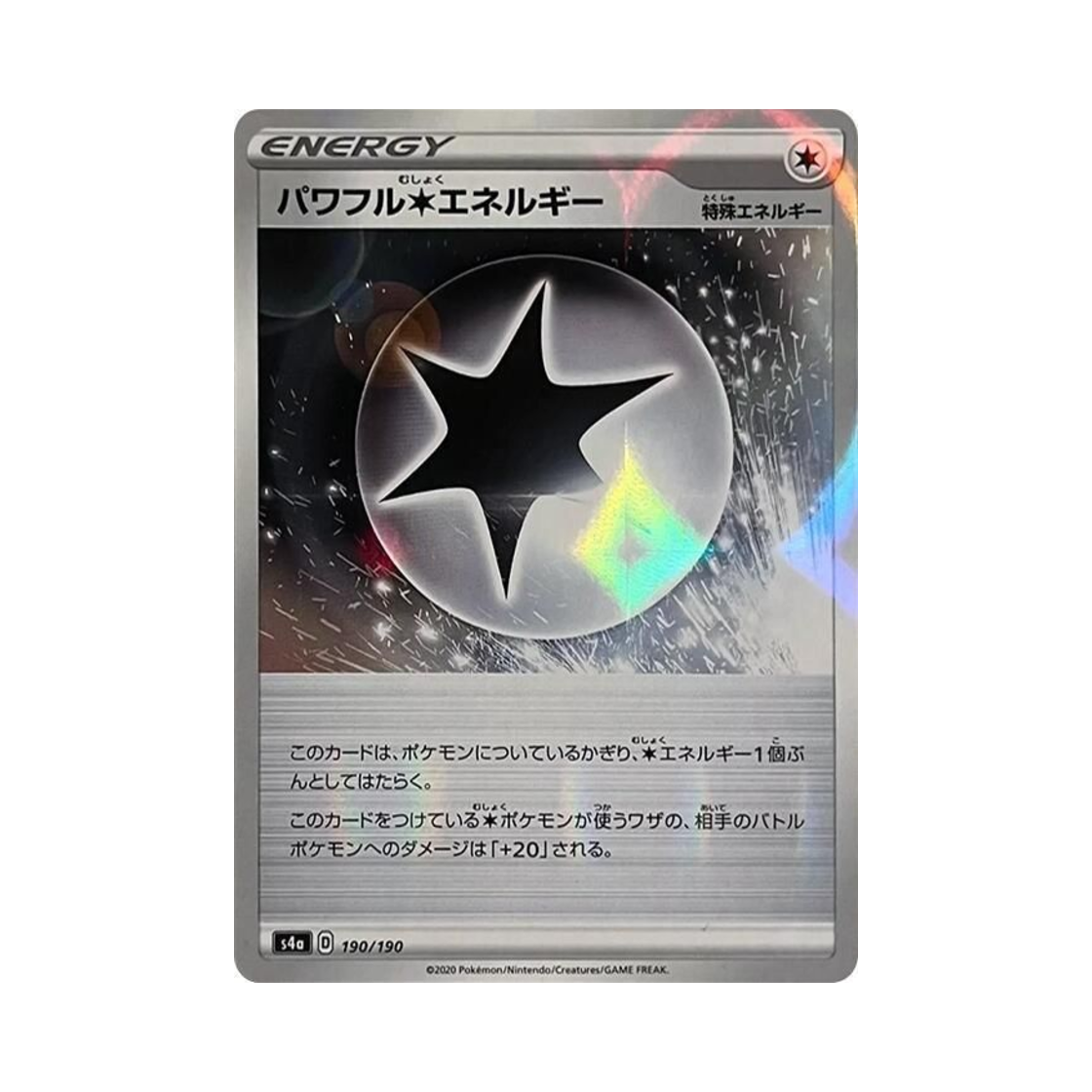 포켓몬 TCG 파워풀 무색 에너지 미러 샤이니스타 V (일어판)(Pokemon TCG Powerful Colorless Energy Mirror Shiny Star V (Japanese Ver.)) - 1