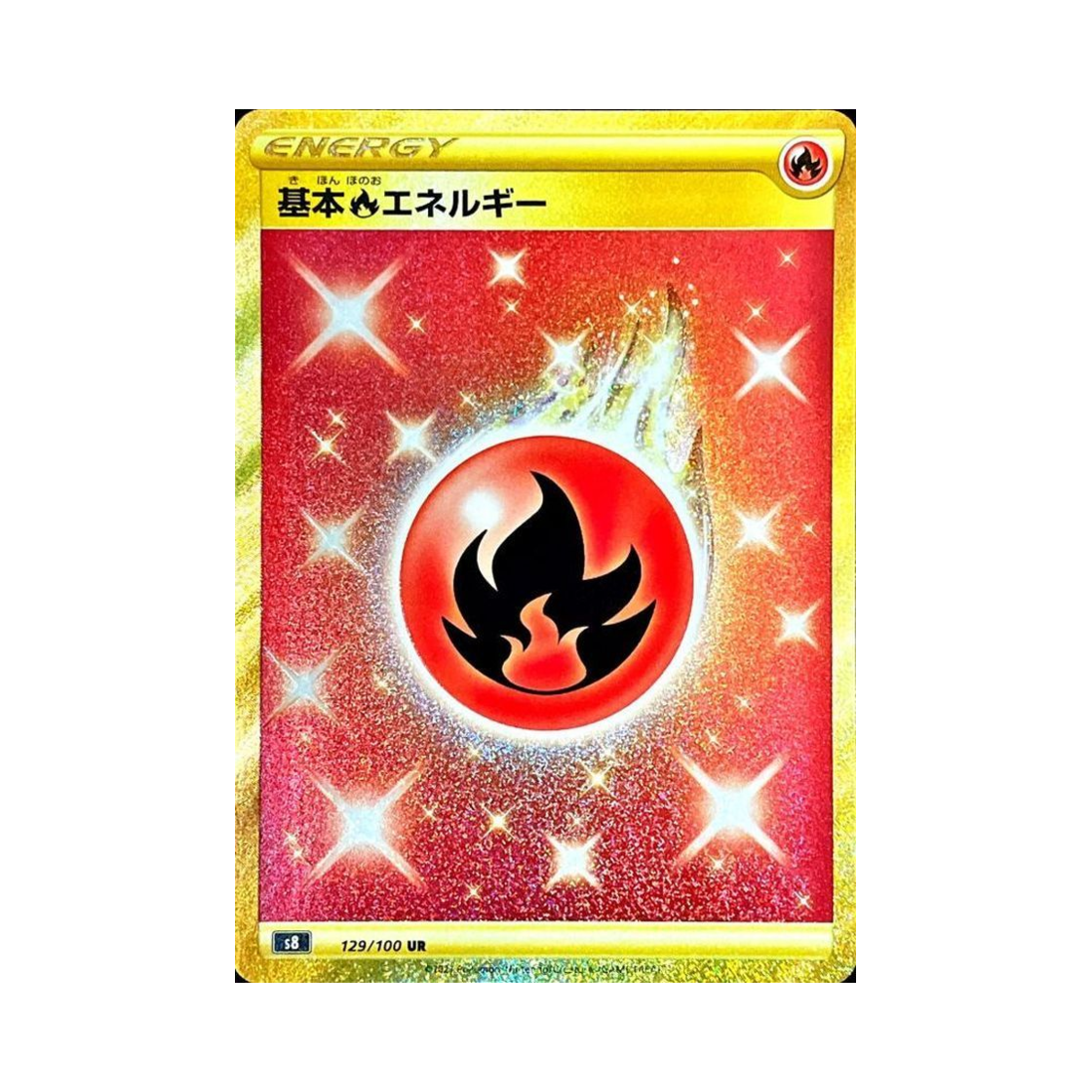 포켓몬 TCG 기본 불꽃 에너지 UR 퓨전아츠 (일어판)(Pokemon TCG Basic Fire Energy UR Fusion Arts (Japanese Ver.))