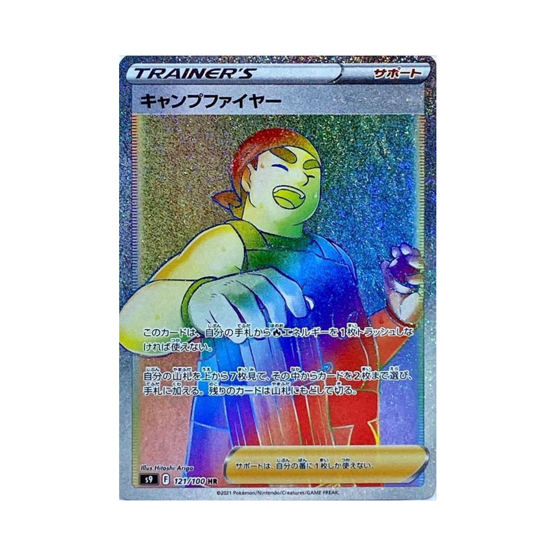 japanese arcanine pokemon card value Arcanine - 338/S-P - CGC 10 - Art Contest - Promo - Pokemon main image 0