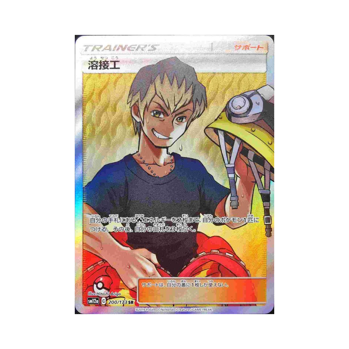 thick card sleeves Beckett Shield Thick Card Sleeves main image 1