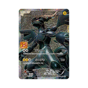 Pokemon TCG Zekrom P Promo Card Pack 25Th Anniversary Edition (Japanese Ver.)