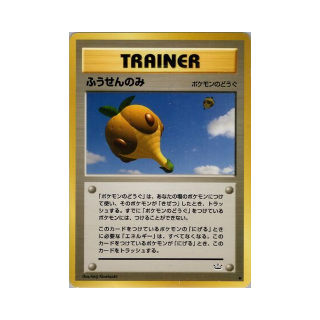 포켓몬 TCG 풍선열매 U 어웨이크닝 레전즈 (일어판)(Pokemon TCG Balloon Berry U Awakening Legends (Japanese Ver.)) - 1