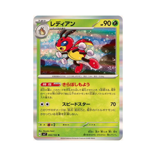 썸네일 2