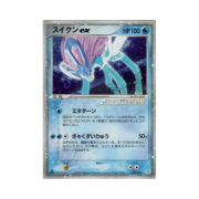 Pokemon TCG Suicune ex HR Magma Vs Aqua: Two Ambitions (Japanese Ver.)