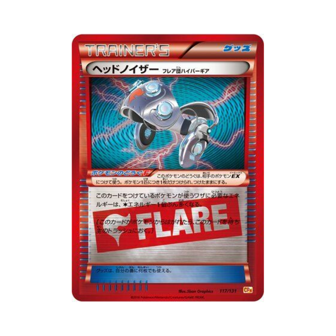 head ringer pokemon card (97/119) [XY: Phantom Forces] – Plug The item may be similar but not exactly the same as the image (e.g Trading Cards - Head Ringer