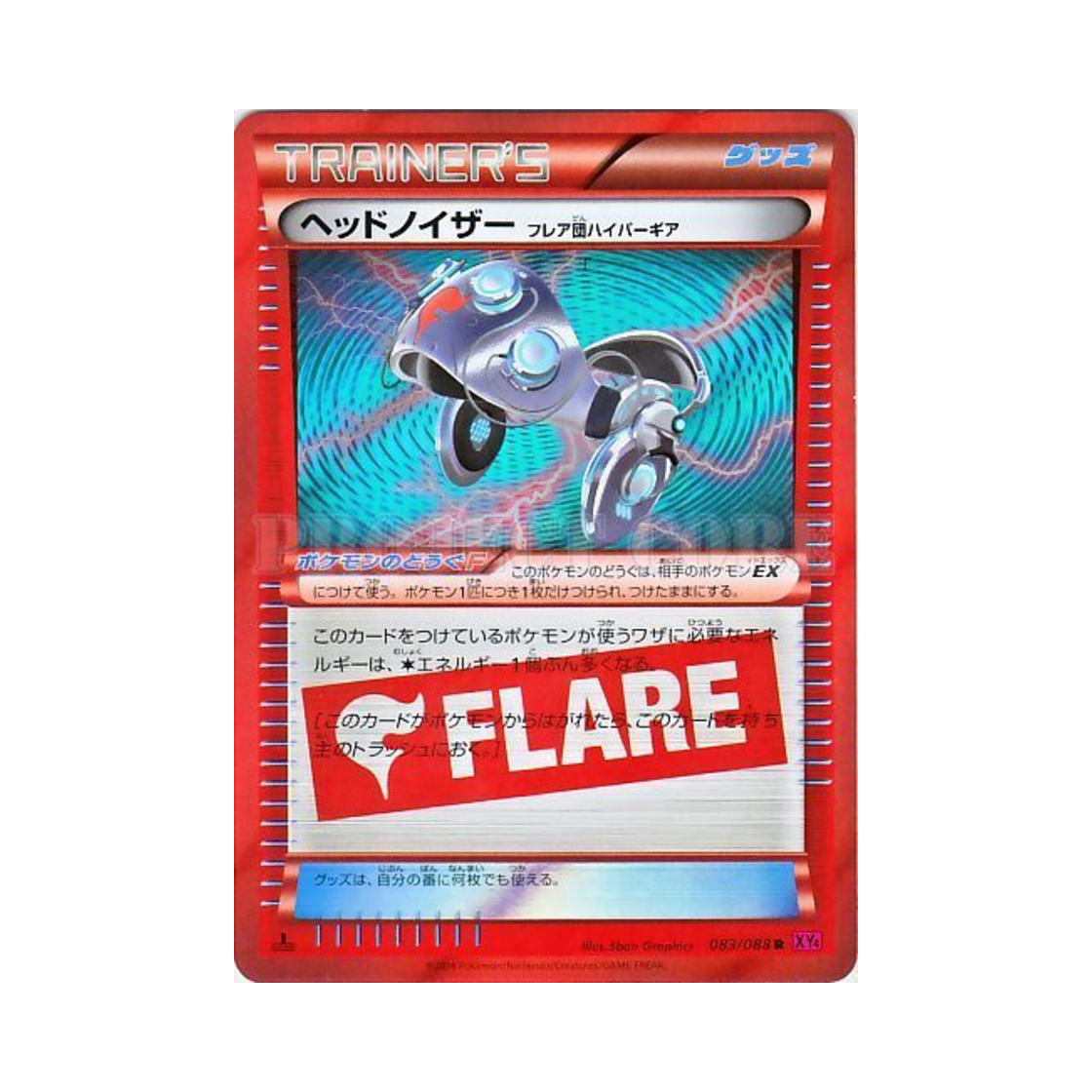 head ringer pokemon card Head Ringer Holo Phantom Forces 97/119, NM Pokemon Card