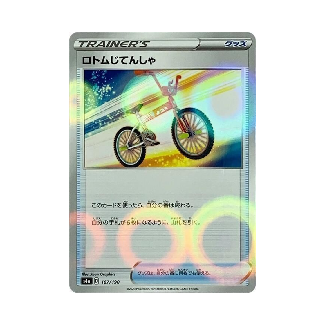 TCG    V () | Pokemon TCG | KREAM