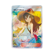 Pokemon TCG Sightseer SR Tag All Stars (Japanese Ver.)