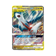 Pokemon TCG Latias＆Latios GX RR Tag Bolt (Japanese Ver.)