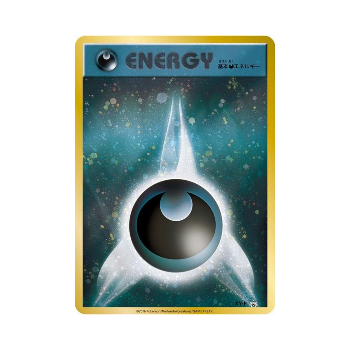 포켓몬 TCG 기본 악 에너지 P 미러 XY 프로모 카드 (일어판)(Pokemon TCG Basic Darkness Energy P Mirror XY Promos (Japanese Ver.)) - 1