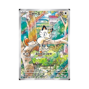 Pokemon TCG Meowth P Scarlet & Violet Promos (Japanese Ver.)