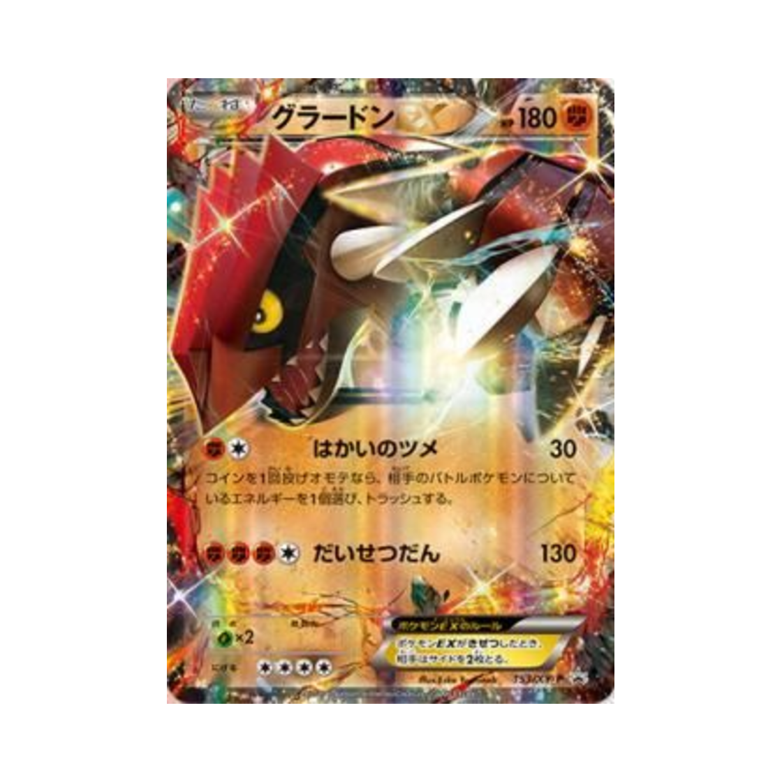 PROMO153-XY-P Pokemon TCG Groudon ex P XY Promos (Japanese Ver.)