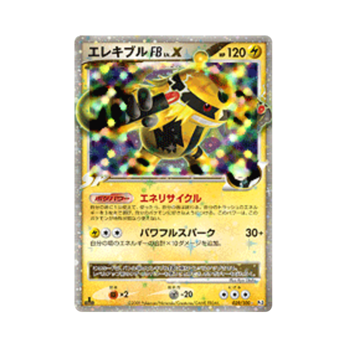 PT3-039-100 Pokemon TCG Electivire FB R Beat Of The Frontier 1st Edition (Japanese Ver.)