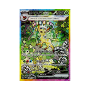 Pokemon TCG Leafeon ex SAR Terastal Fest ex (Japanese Ver.)