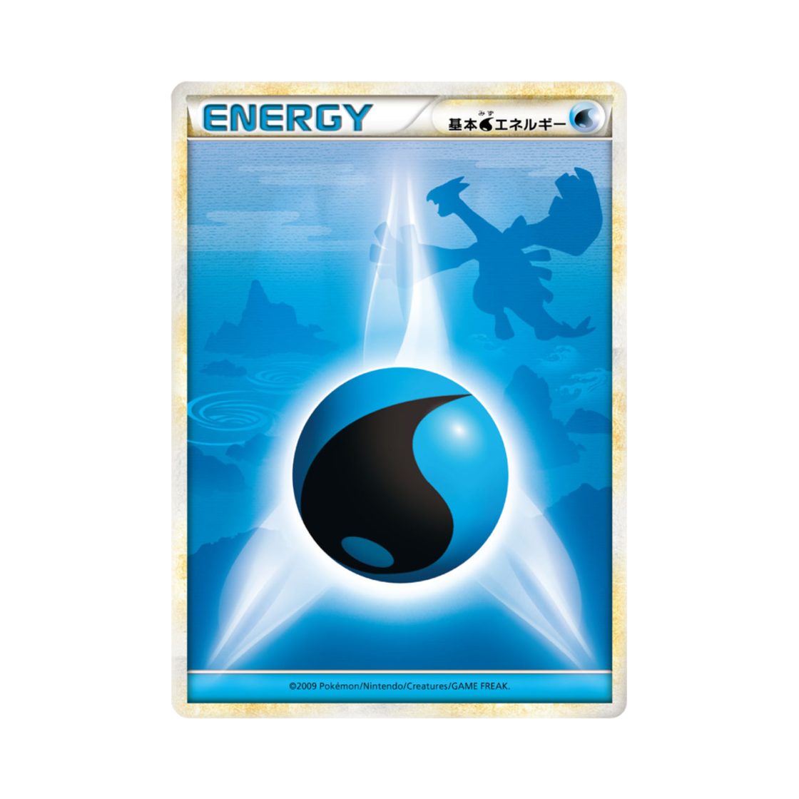 포켓몬 TCG 기본 물 에너지 C 소울실버 컬렉션 (일어판)(Pokemon TCG Basic Water Energy C Soulsilver Collection (Japanese Ver.)) - 1