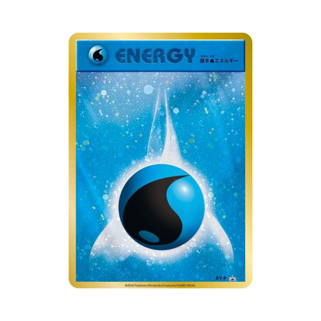 PROMOXY-PMIRROR Pokemon TCG Basic Water Energy P Mirror XY Promos (Japanese Ver.)