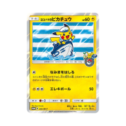 Pokemon TCG Yokohama's Pikachu P Sun & Moon Promos (Japanese Ver.)