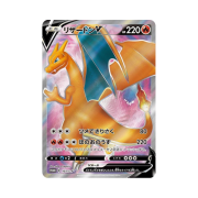 포켓몬 TCG 리자몽 V P 소드&실드 프로모 카드 (일어판)