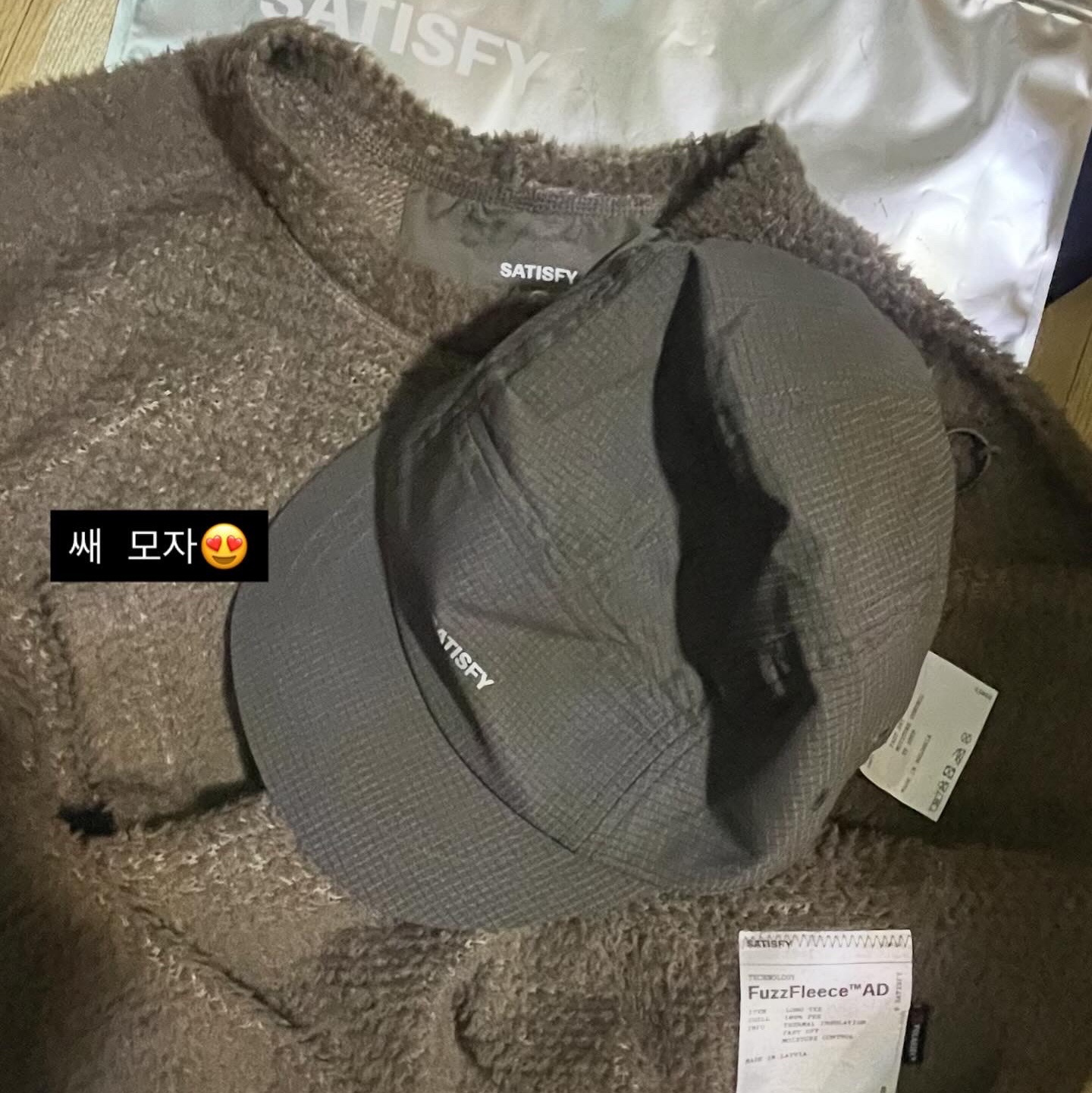 Satisfy Rippy Air Trail Cap Falcon 착용 스타일
