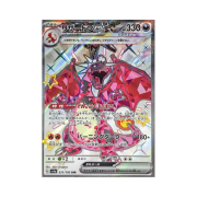 Pokemon TCG Charizard ex SSR Shiny Treasure ex (Japanese Ver.)