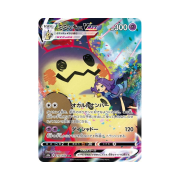 Pokemon TCG Mimikyu VMAX CSR Vmax Climax (Japanese Ver.)