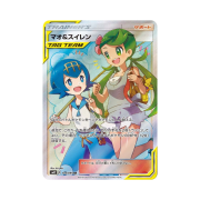 Pokemon TCG Mallow＆Lana SR Alter Genesis (Japanese Ver.)