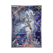 Pokemon TCG N's Reshiram AR Battle Partners (Japanese Ver.)