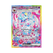 Pokemon TCG Sylveon ex SAR Terastal Fest ex (Japanese Ver.)